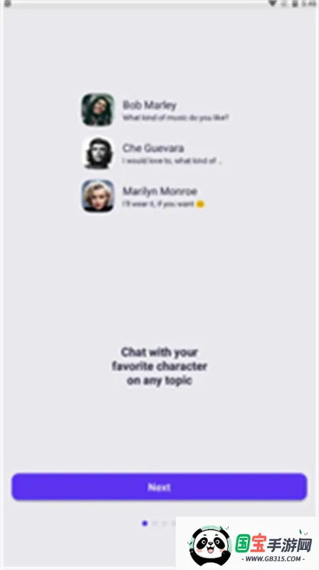 Botifyֻv1.6.0 ֻͼ1