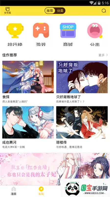 Сè(Ķ)v5.0.0 ٷͼ0