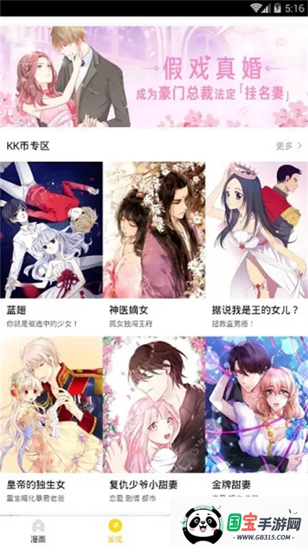 Сè(Ķ)v5.0.0 ٷͼ1