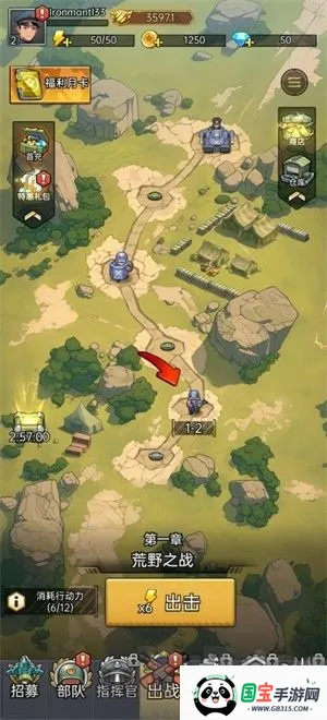 小兵特攻队最新手机版 小兵特攻队最新手机版