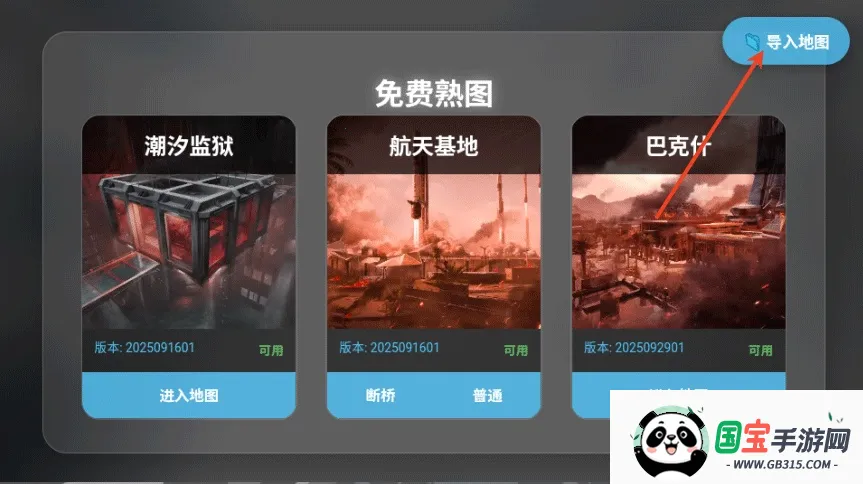 жͼģϰ(ͼģ⹤)v1.0 ٷͼ0