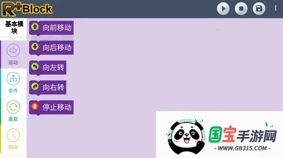 R-װ-չ2025ٷ°汾v2.6.11-beta ׿ͼ1