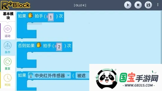 R-װ-չ2025ٷ°汾v2.6.11-beta ׿ͼ0