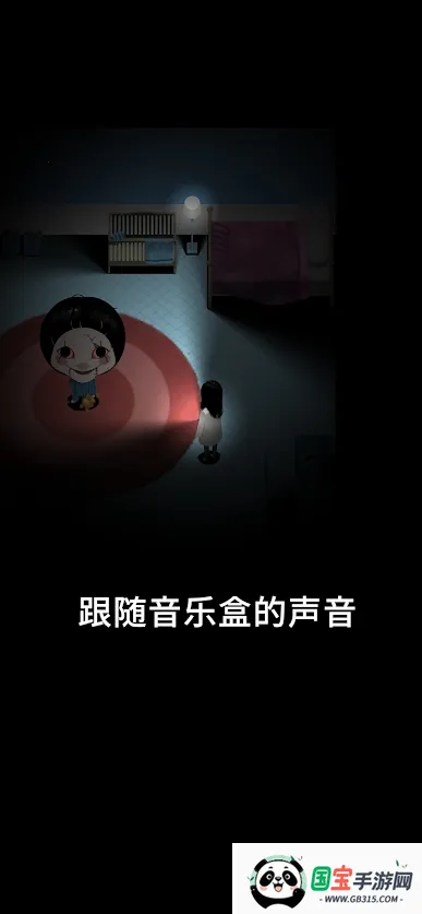 Blackout׿ֻv0.5 ֻͼ4