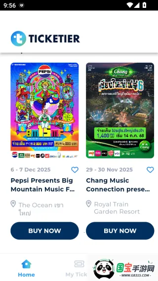 TICKETIER(ݳƱ)v1.2.2 ֻͼ2