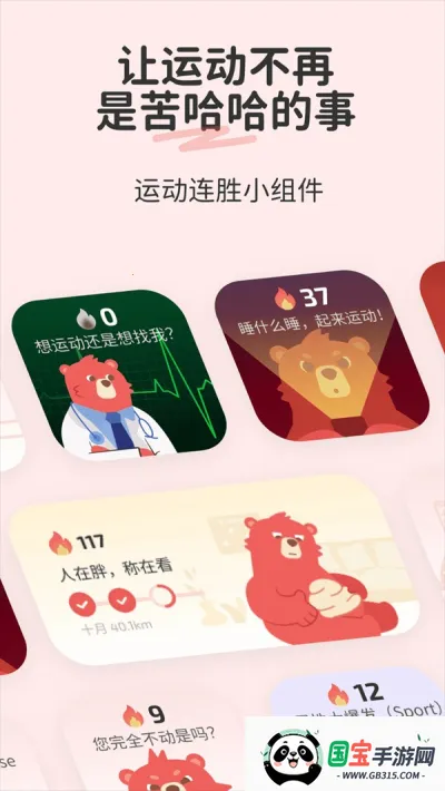 Fito2025ٷv1.3.0 ٷͼ4