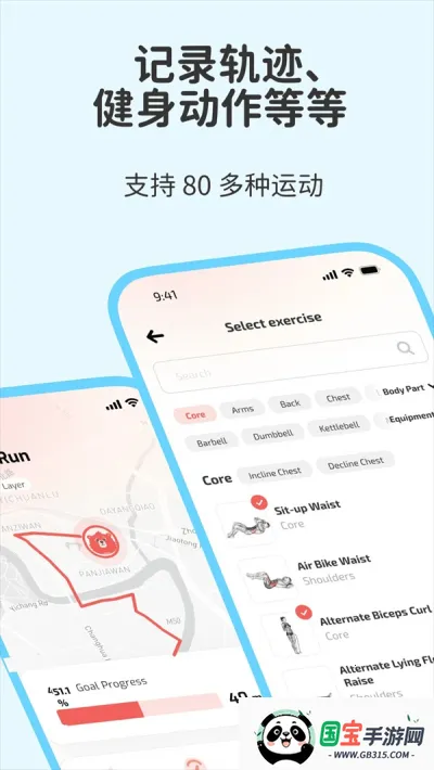 Fito2025ٷv1.3.0 ٷͼ3