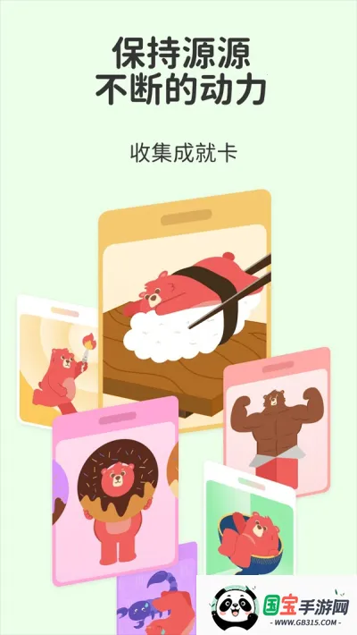 Fito2025ٷv1.3.0 ٷͼ2