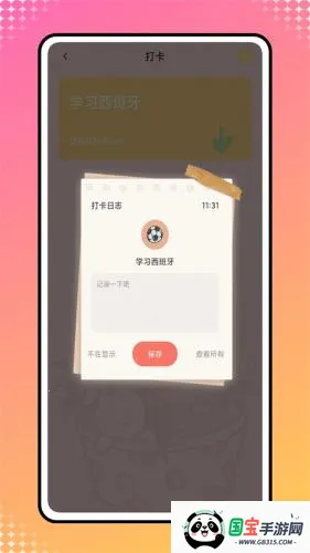 iCity2025°汾vV4.0 ٷͼ1