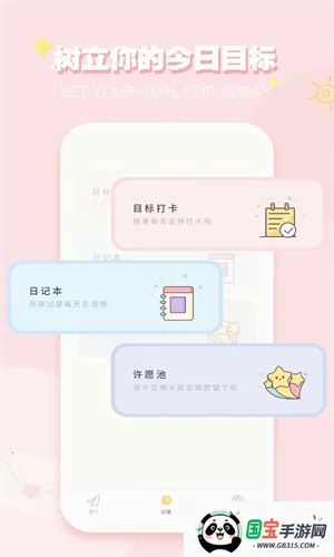 iCity2025°汾vV4.0 ٷͼ2