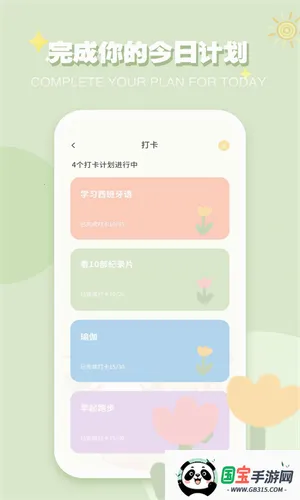 iCity2025°汾vV4.0 ٷͼ3