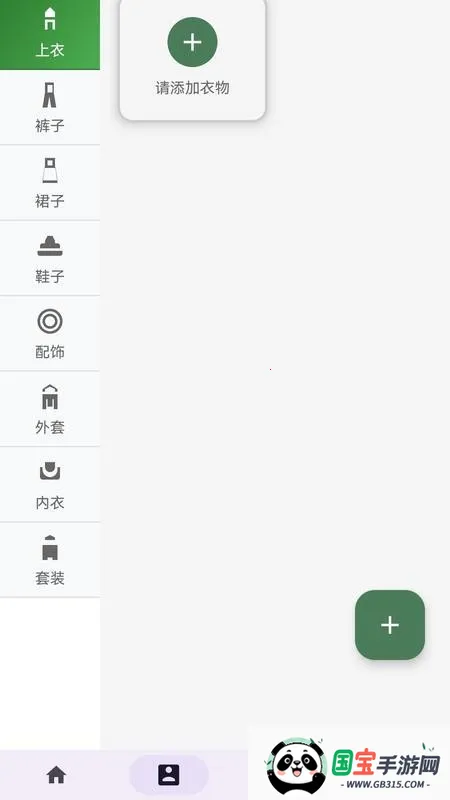 Ԫ³app(³)v1.0.0 Ѱͼ0