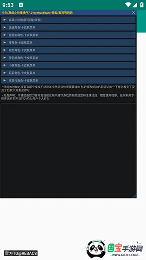 Ȼͷ/߼С-7.0(Ƥ)v7.0 Ѱͼ1