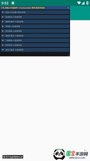 Ȼͷ/߼С-7.0(Ƥ)v7.0 Ѱͼ4