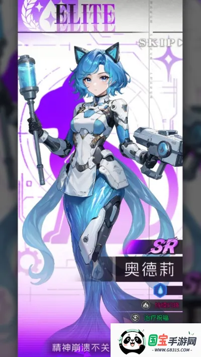 迷雾危机(TapTap 测试版)2025官方最新版本v1.0.2 安卓版截图2