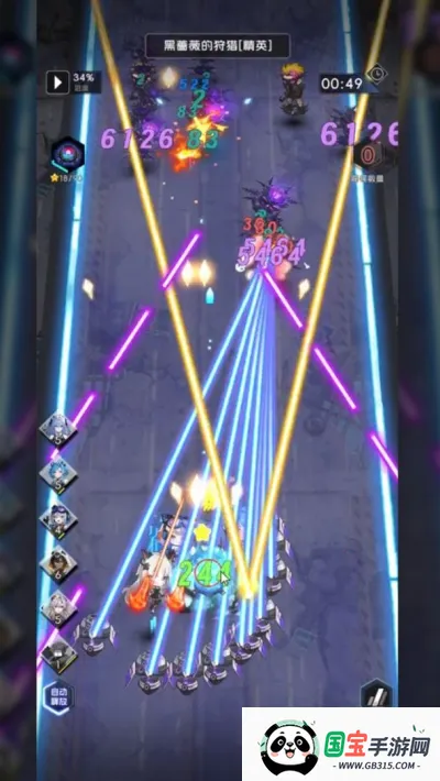 迷雾危机(TapTap 测试版)2025官方最新版本v1.0.2 安卓版截图1