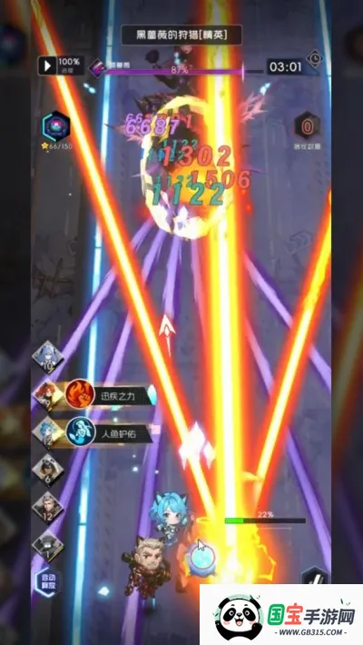 迷雾危机(TapTap 测试版)2025官方最新版本v1.0.2 安卓版截图3