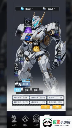 迷雾危机(TapTap 测试版)2025官方最新版本v1.0.2 安卓版截图0