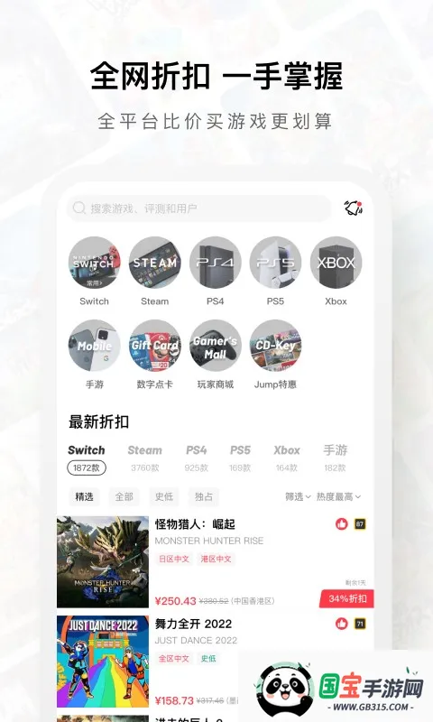 Jump+Ҷ(Ϸ)v1.0.6 ׿ͼ3