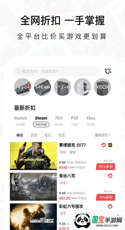 Jump+Ҷ(Ϸ)v1.0.6 ׿ͼ2