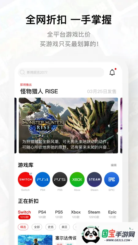 Jump+Ҷ(Ϸ)v1.0.6 ׿ͼ4