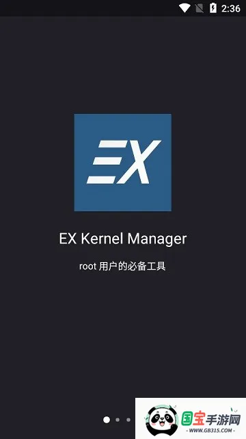 Kernel Flasher2025ٷv1.0.0-alpha20 ٷͼ2