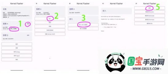 Kernel Flasher2025ٷ