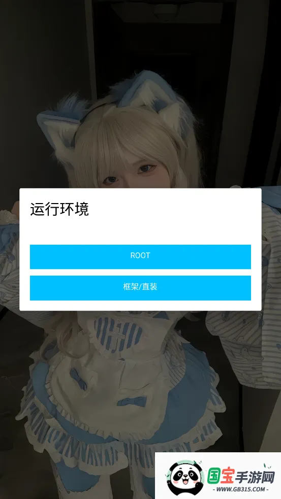 唯雨超自然Max正式版2025最新版本v4.0 手机版截图2