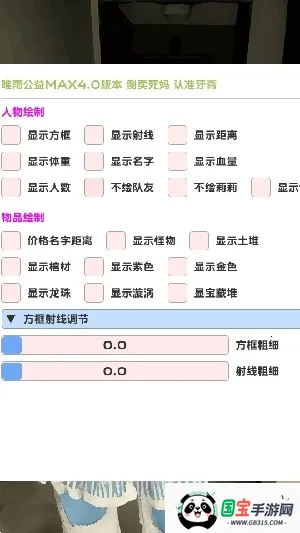 唯雨超自然Max正式版2025最新版本v4.0 手机版截图4