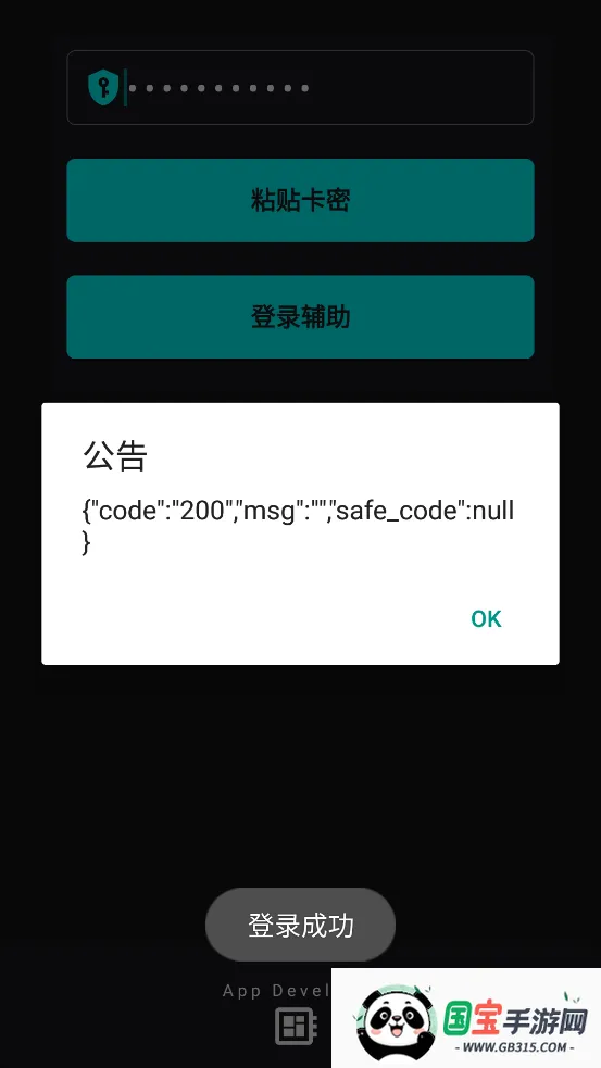 唯雨超自然Max正式版2025最新版本v4.0 手机版截图1