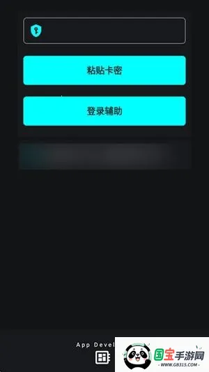 唯雨超自然Max正式版2025最新版本 唯雨超自然Max正式版2025最新版本