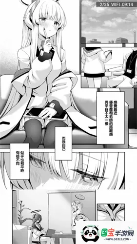 Manwa2ֻv1.1.8 Ѱͼ0