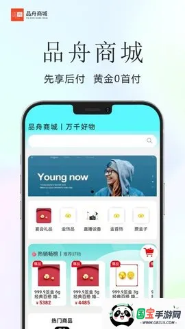 Ʒ۷ֻ̳v3.4.2 ֻͼ0