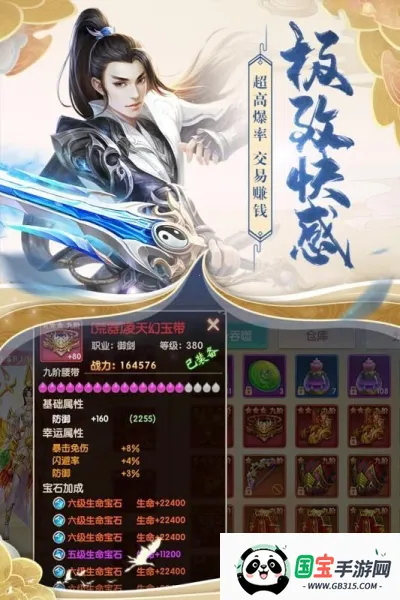 ҹ(ð)v1.10.28 ׿ͼ2