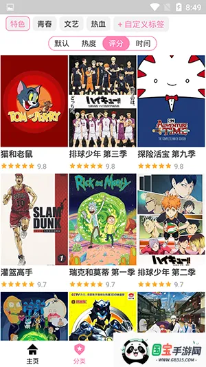 hanimeɾ()v2.2.6 ֻͼ0