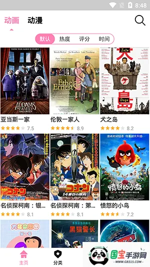 hanimeɾ()v2.2.6 ֻͼ1