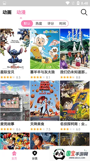 hanimeɾ()v2.2.6 ֻͼ2