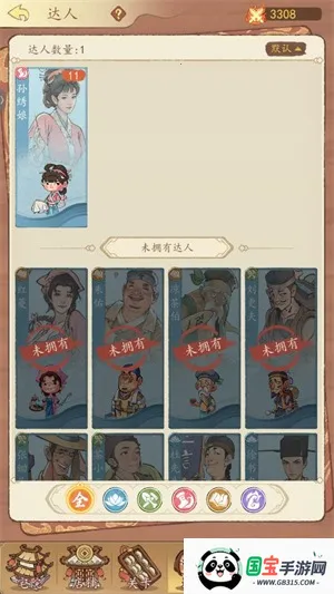 м(ŷսӪ)v1.0.7 ٷͼ1