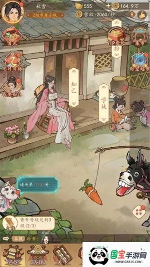 м(ŷսӪ)v1.0.7 ٷͼ2