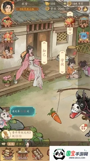 м(ŷսӪ)v1.0.7 ٷͼ3