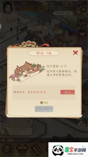 м(ŷսӪ)v1.0.7 ٷͼ0