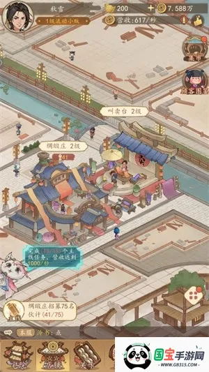 м(ŷսӪ)v1.0.7 ٷͼ4