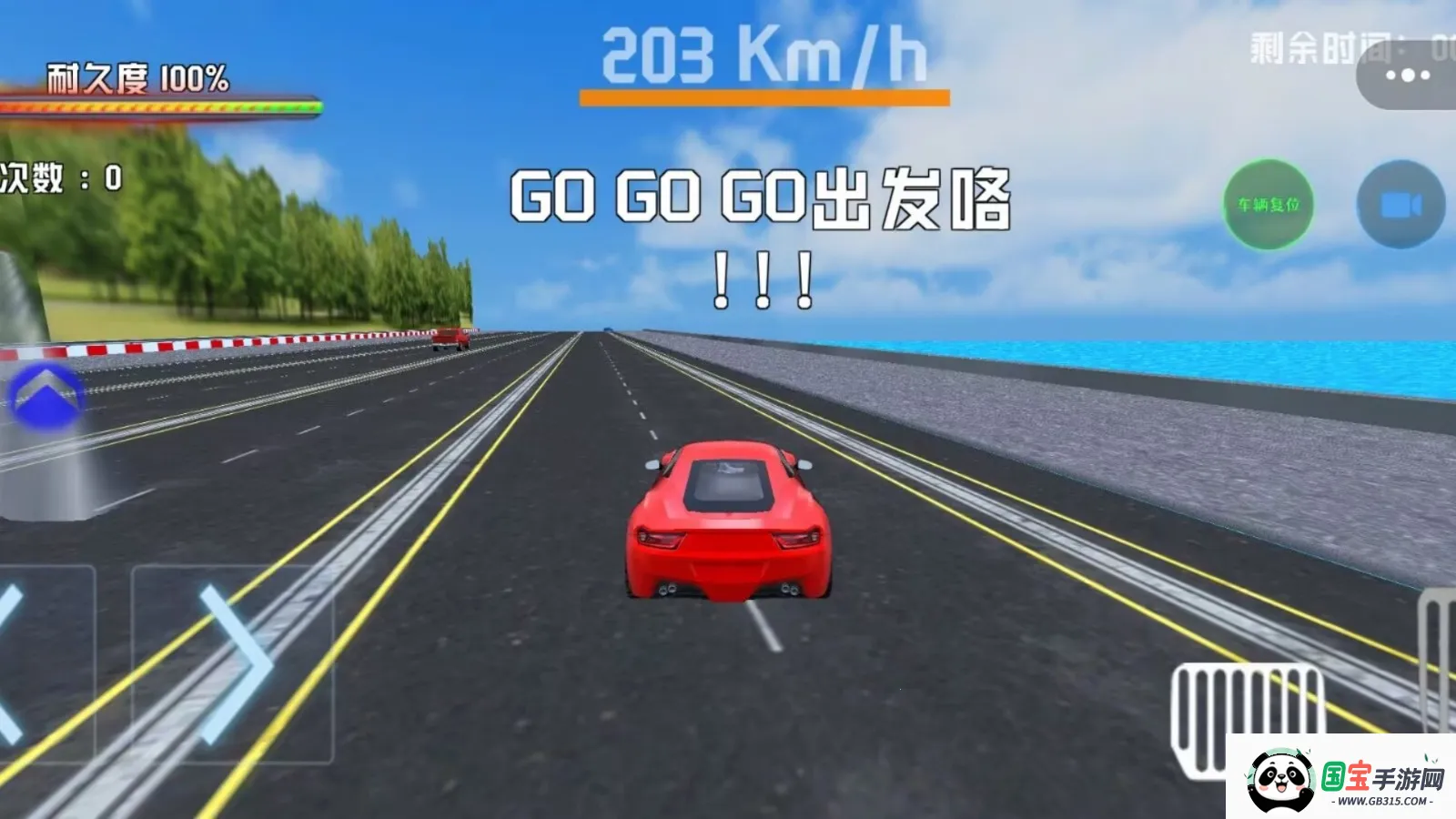 µƯƳ(Ư)v1.0 ٷͼ1