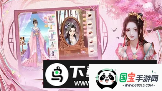 ֮軪Ϊ׿ֻv1.4.6 ֻͼ0