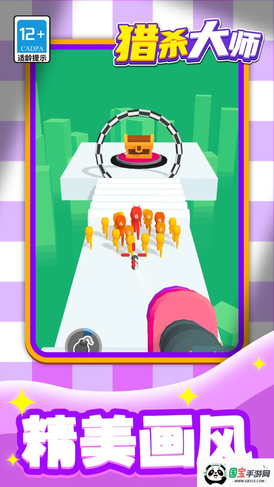 ɱʦ2025ذװv1.1.1 ֻͼ2