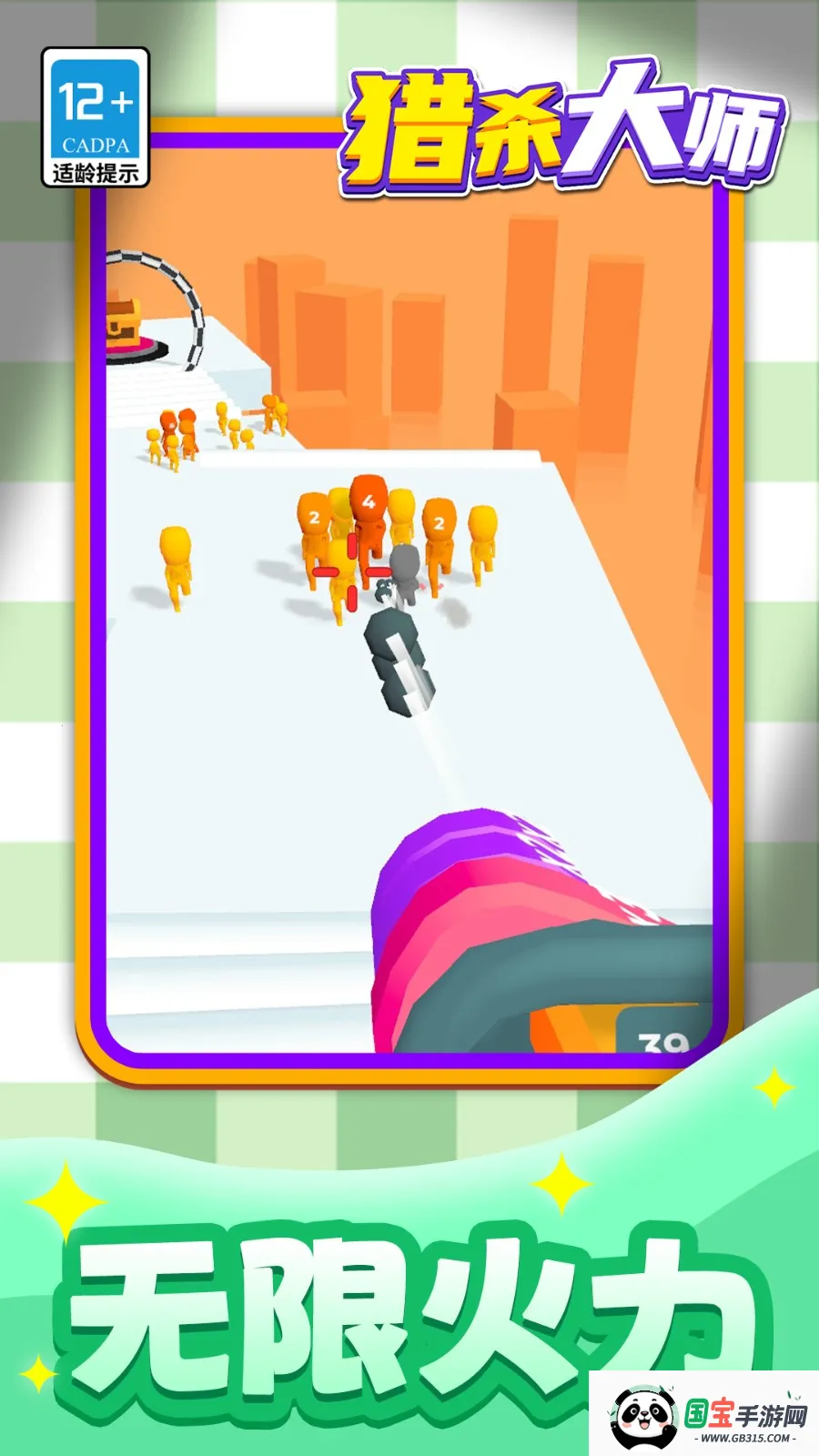 ɱʦ2025ذװv1.1.1 ֻͼ1