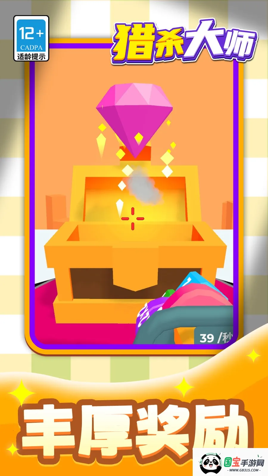 ɱʦ2025ذװv1.1.1 ֻͼ4