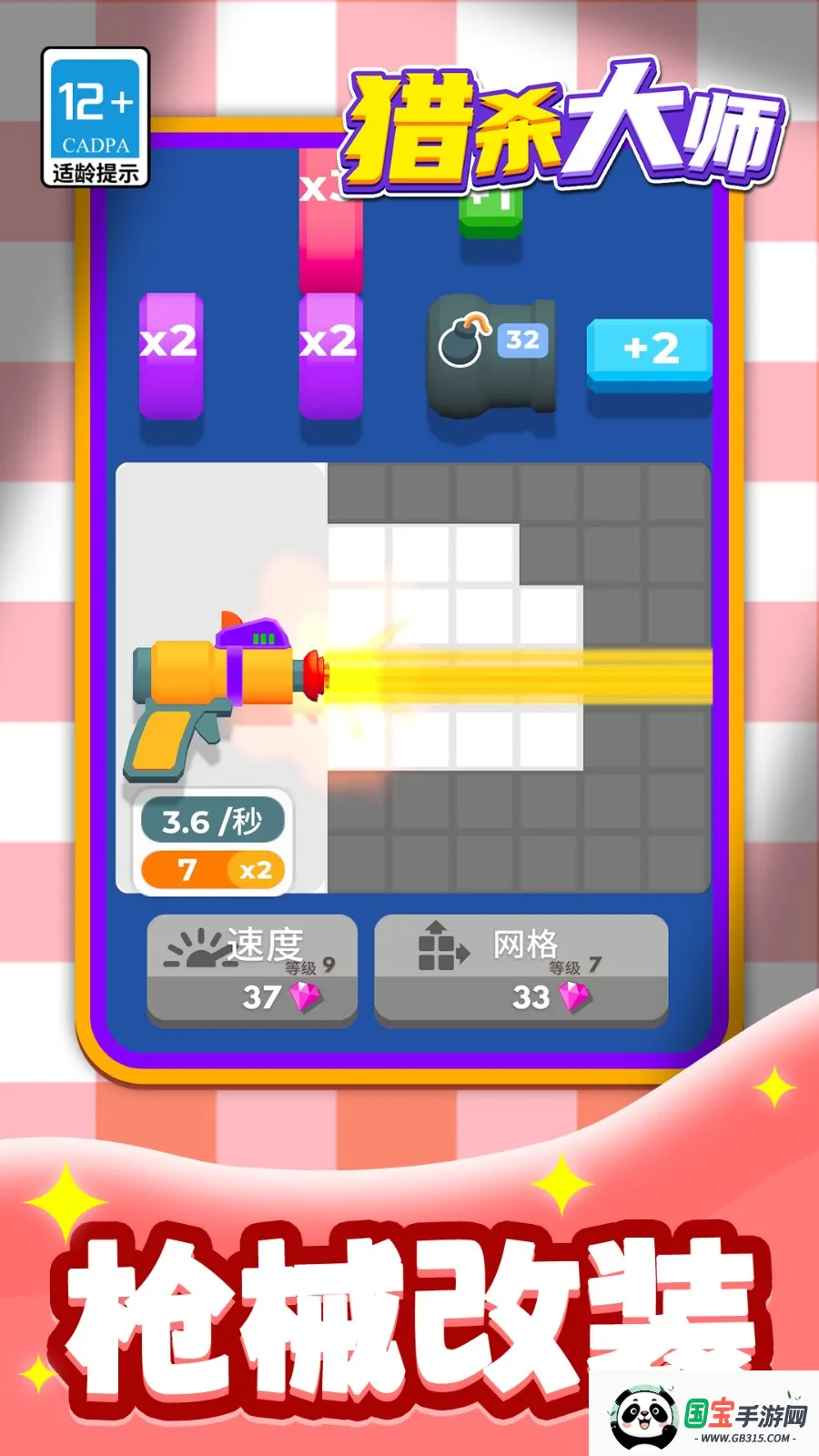 ɱʦ2025ذװv1.1.1 ֻͼ3