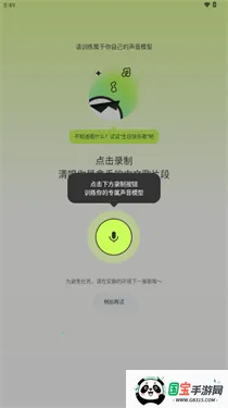 AIд質2025ٷ°汾v3.0 ٷͼ0