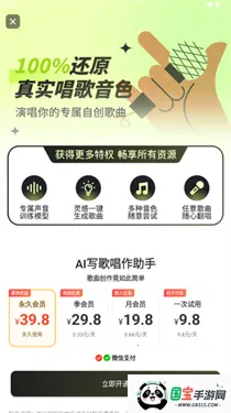 AIд質2025ٷ°汾v3.0 ٷͼ1